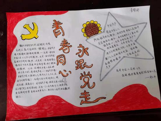 华丽礼帽